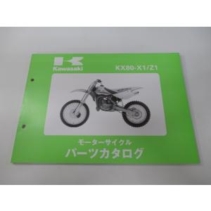 KX80 パーツリスト カワサキ 正規 中古 バイク 整備書 KX80-X1 Z1 KX080XE ...