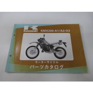 KMX200 パーツリスト カワサキ 正規 中古 バイク 整備書 ’87〜89 KMX200-A1 ...