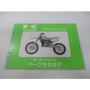 KX80 パーツリスト カワサキ 正規 中古 バイク 整備書 KX80-S2 KX80-S3 KX8...