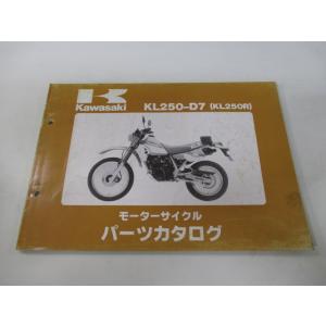 KL250R パーツリスト カワサキ 正規 中古 バイク 整備書 KL250-D7整備に役立ちます ...