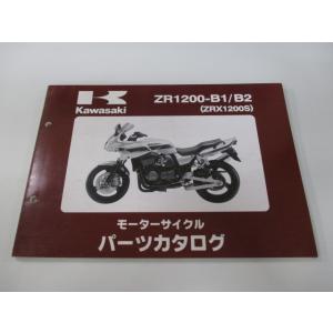 カワサキ（Kawasaki） GPz750R サービスマニュアル 3版 配線図 正規