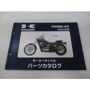 バルカン400 パーツリスト カワサキ 正規 中古 バイク 整備書 VN400-A3 VN400AE...