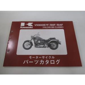 バルカン900クラシック パーツリスト カワサキ 正規 中古 バイク 整備書 ’07〜10 VN90...