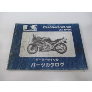 ZZ-R400 パーツリスト カワサキ 正規 中古 バイク 整備書 ’90〜’92ZX400-K1 ...