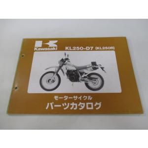 KL250R パーツリスト カワサキ 正規 中古 バイク 整備書 KL250-D7整備に役立ちます ...