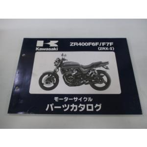 KAWASAKI パーツカタログ KC90-A3 KH90-C1 カワサキ（Kawasaki） KC90 KH90 パーツリスト 正規 中古 バイク 整備