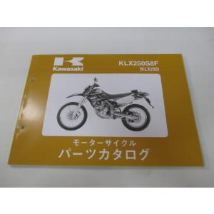 KLX250 パーツリスト カワサキ 正規 中古 バイク 整備書 KLX250S8F LX250S ...