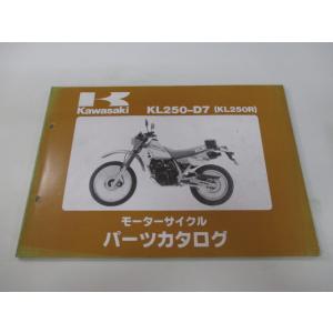 KL250R パーツリスト カワサキ 正規 中古 バイク 整備書 KL250-D7整備に役立ちます ...