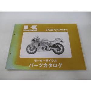 カローラ＆カローラレビン昭和58年カタログAE80/81/82/85/86/CE80 : 壱