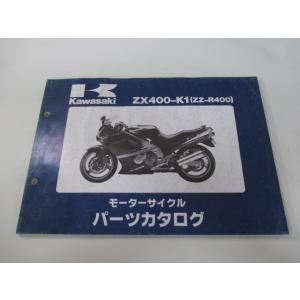 ZZ-R400 パーツリスト カワサキ 正規 中古 バイク 整備書 ZX400-K1 ZX400KE...