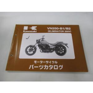 スズキ（SUZUKI） DR-Z400S サービスマニュアル 正規 中古 バイク 整備