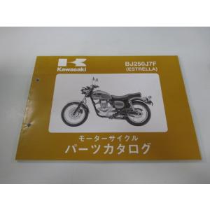 カワサキ（Kawasaki） Z400GP サービスマニュアル 1版補足版 正規 中古