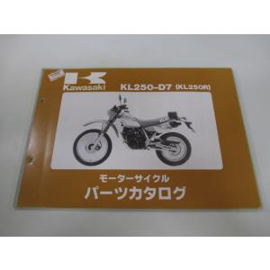 KL250R パーツリスト カワサキ 正規 中古 バイク 整備書 KL250-D7整備に役立ちます ...