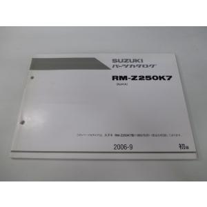 RM-Z250 パーツリスト 1版 スズキ 正規 中古 バイク 整備書 RM-Z250K7 RJ41...