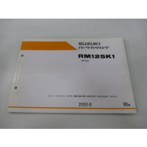 RM125 パーツリスト 1版 スズキ 正規 中古 バイク 整備書 RM125K1 RF16A JS...