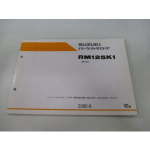 RM125 パーツリスト 1版 スズキ 正規 中古 バイク 整備書 RM125K1 RF16A JS...