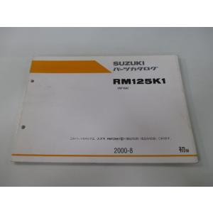 RM125 パーツリスト 1版 スズキ 正規 中古 バイク 整備書 RM125K1 RF16A JS...