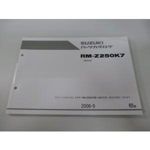 RM-Z250 パーツリスト 1版 スズキ 正規 中古 バイク 整備書 RM-Z250K7 RJ41...