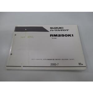 RM250 パーツリスト 1版 スズキ 正規 中古 バイク 整備書 RJ18A JS1RJ18A00...