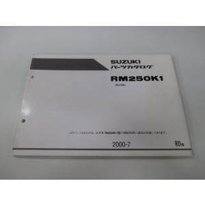 RM250 パーツリスト 1版 スズキ 正規 中古 バイク 整備書 RJ18A JS1RJ18A00...