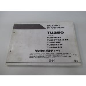 ホンダ（HONDA） CB400SS サービスマニュアル 正規 中古 バイク 整備書