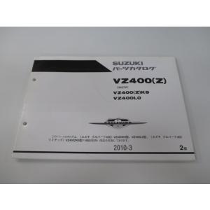 1995年12月発行 ボルティーTU250X-ST追補版サービスマニュアルNJ47A