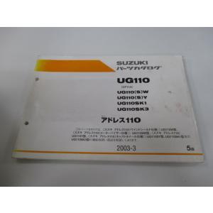 スズキ（SUZUKI） GSX400F パーツリスト 正規 中古 バイク 整備書