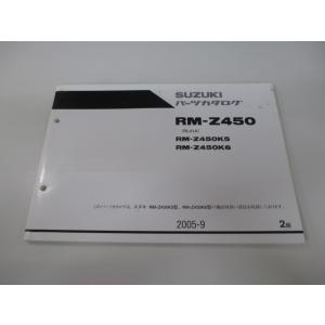 RM-Z450 パーツリスト 2版 スズキ 正規 中古 バイク RM-Z450K5 JS1RL41A...