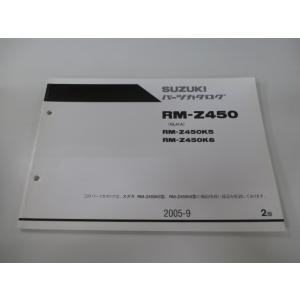 RM-Z450 パーツリスト 2版 スズキ 正規 中古 バイク RM-Z450K5 JS1RL41A...