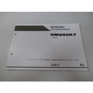 RM250 パーツリスト 1版 スズキ 正規 中古 バイク 整備書 RM250K7 RJ18A JS...