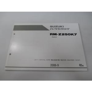 RM-Z250 パーツリスト 1版 スズキ 正規 中古 バイク 整備書 RM-Z250K7 RJ41...