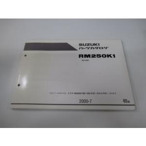 RM250 パーツリスト 1版 スズキ 正規 中古 バイク 整備書 RJ18A JS1RJ18A00...