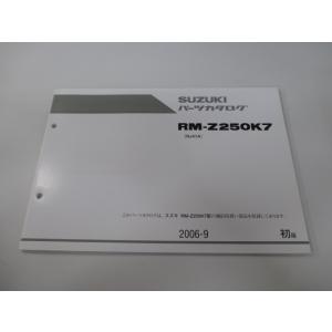 RM-Z250 パーツリスト 1版 スズキ 正規 中古 バイク 整備書 RM-Z250K7 RJ41...