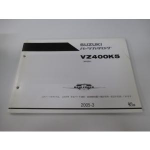 スズキ（SUZUKI） ジェベル200 サービスマニュアル SH42A-209300