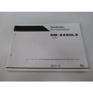 RM-Z450 パーツリスト 1版 スズキ 正規 中古 バイク 整備書 RM-Z450L3 JS1R...