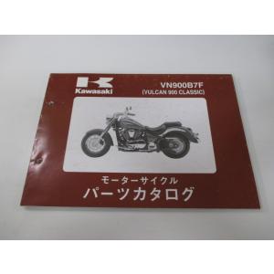 バルカン900クラシック パーツリスト カワサキ 正規 中古 バイク 整備書 VN900B7F CK...