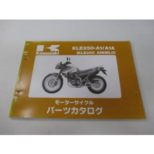 KLE250アネーロ パーツリスト カワサキ 正規 中古 バイク 整備書 KLE250-A1 KLE...