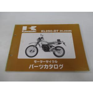 KL250R パーツリスト カワサキ 正規 中古 バイク 整備書 KL250-D7整備に役立ちます ...