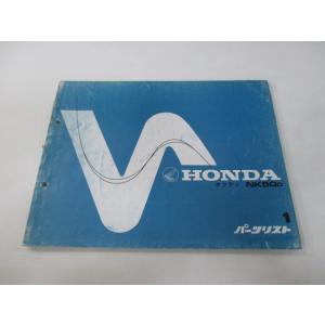 ホンダ（HONDA） CB1300SF CB1300SB サービスマニュアル 正規 中古