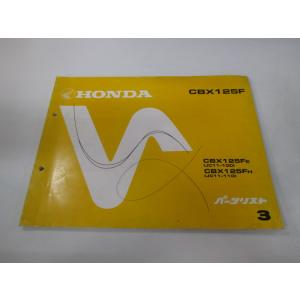 ホンダ（HONDA） シビック・タイプR CIVIC・TYPER パーツリスト 2版