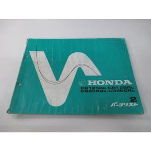 CR125R CR250R パーツリスト 2版 ホンダ 正規 中古 バイク 整備書 JE01 ME0...