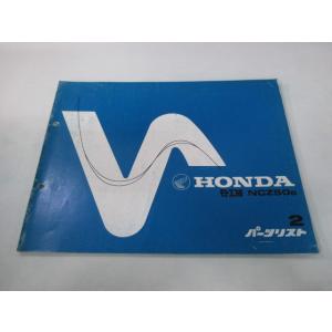 ホンダ（HONDA） モトコンポ パーツリスト 2版 正規 中古 バイク 整備