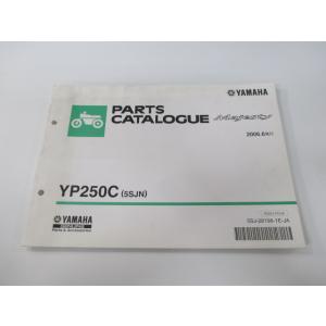 マジェスティ250 パーツリスト 11版 ヤマハ 正規 中古 バイク 整備書 YP250C 5SJN...