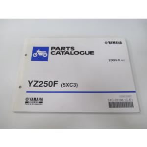 ホンダ（HONDA） CB1300SF CB1300SB サービスマニュアル 正規 中古