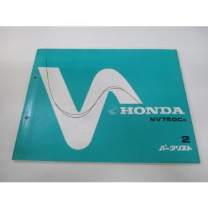 ホンダ（HONDA） NSR250R サービスマニュアル 正規 中古 バイク 整備書