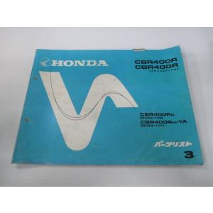 CBR400R リミテッドエディション パーツリスト 3版 ホンダ 正規 中古 バイク 整備書 NC...