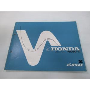 ホンダ（HONDA） XL125S サービスマニュアル 正規 中古 バイク 整備書