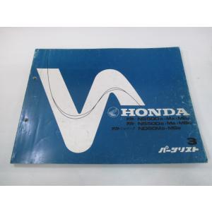 ホンダ（HONDA） タクト 取扱説明書 正規 中古 バイク 整備書 配線図
