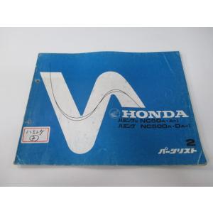スズキ（SUZUKI） GSX400T パーツリスト 正規 中古 バイク 整備書