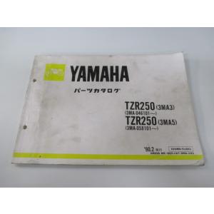 YAMAHA（ヤマハ） アクシストリート サービスマニュアル 正規 中古